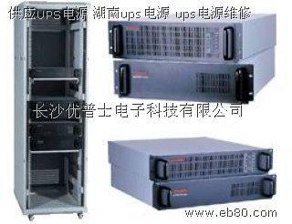 UPS電源、逆變器與UPS蓄電池——長沙優(yōu)普士電子科技的可靠保障