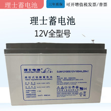 江蘇地區(qū)直流屏蓄電池技術(shù)開發(fā)與應用趨勢